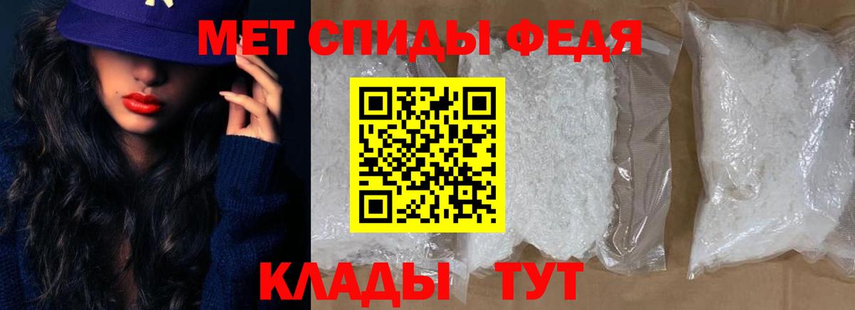 Белебей  Amphetamine Premium  Amphetamine  Вход с VPN 