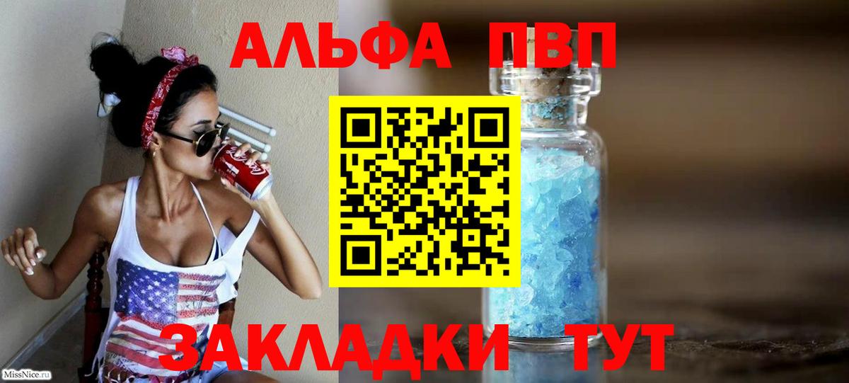  COCAIN Белебей