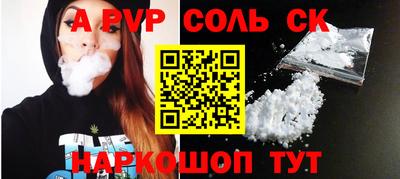 героин Балашиха