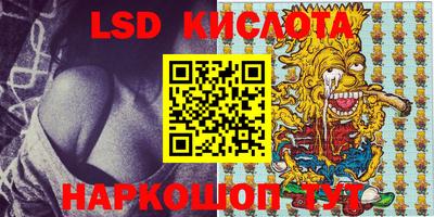 гидра Балаково