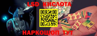 гидра Балаково