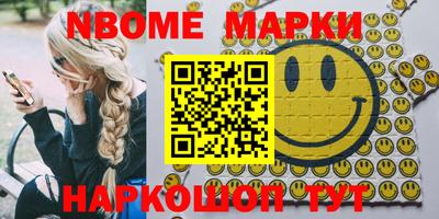 гидропоника Балахна
