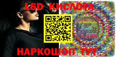 гидра Балаково
