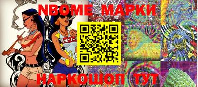 гидропоника Балахна