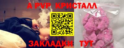 гидра Балаково