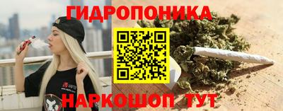 гидра Балаково