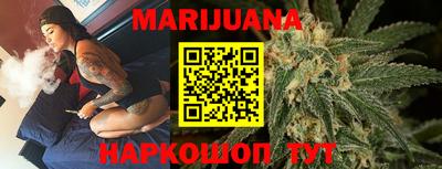 гидра Балаково