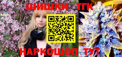 гидра Балаково