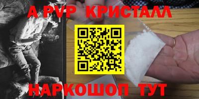 гидра Балаково