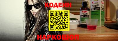 гидра Балаково