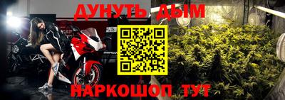 гидропоника Балахна