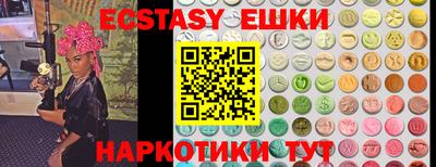 гидра Балаково