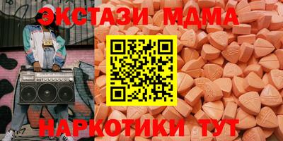 гидра Балаково