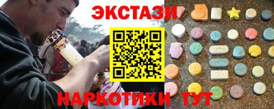 гидра Балаково