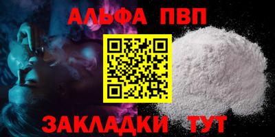 гидра Балаково