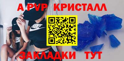 гидра Балаково