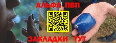 героин Балашиха