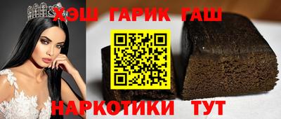 гидра Балаково
