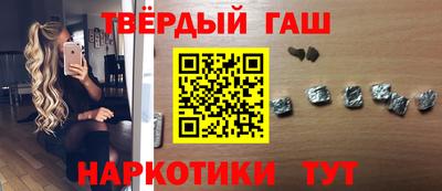 героин Балашиха