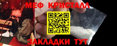 гидра Балаково
