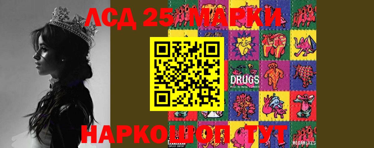 Белебей  LSD-25 экстази ecstasy  Вход с VPN 