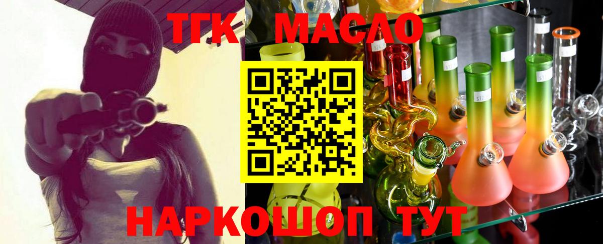 Белебей  цена наркотик  Вход с VPN  MEGA ссылка  Дистиллят ТГК концентрат 