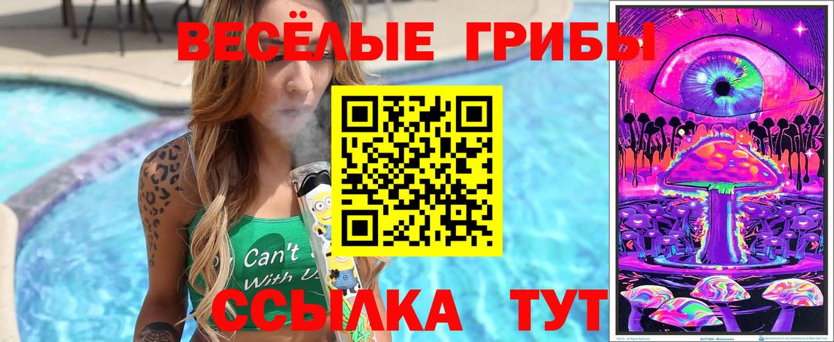 МАРИХУАНА  Cocaine  Alpha-PVP СОЛЬ кристаллы  Белебей  Меф МЯУ МЯУ кристаллы  Вход с VPN 