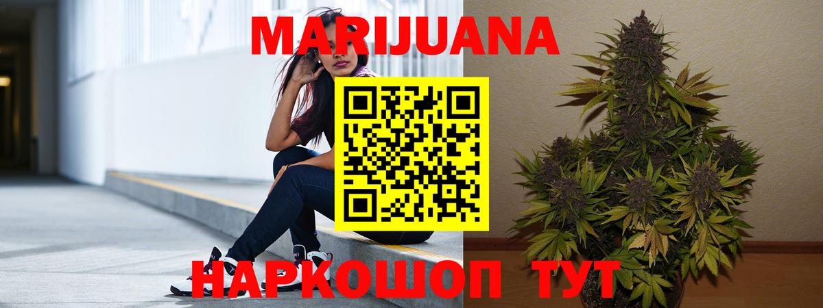 Белебей  Шишки марихуана конопля  МАРИХУАНА гибрид  Вход с VPN  Бошки Шишки планчик  МАРИХУАНА индика 